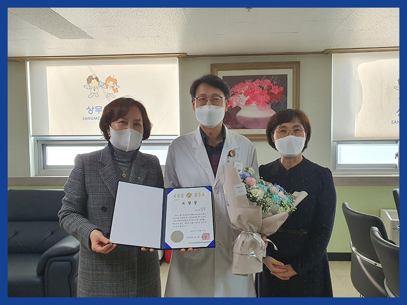 상무병원, 박형관 원장 광주광역시장상 수상